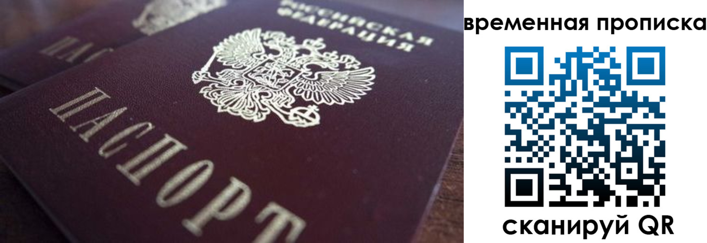найти адрес прописки в Урус-Мартане